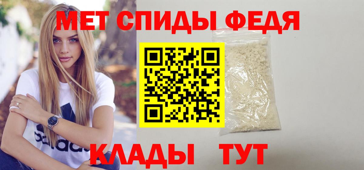 АМФ Розовый Новоуральск
