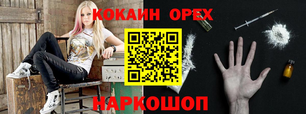 КОКАИН 99%  КОКАИН  Новоуральск  Кокаин 98%  Вход с VPN 