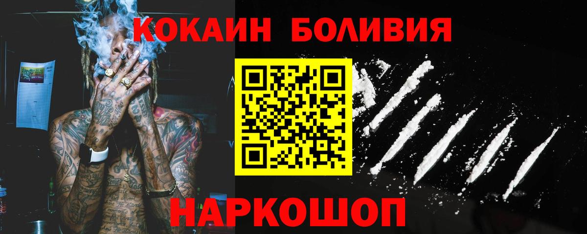 Cocaine VHQ Новоуральск