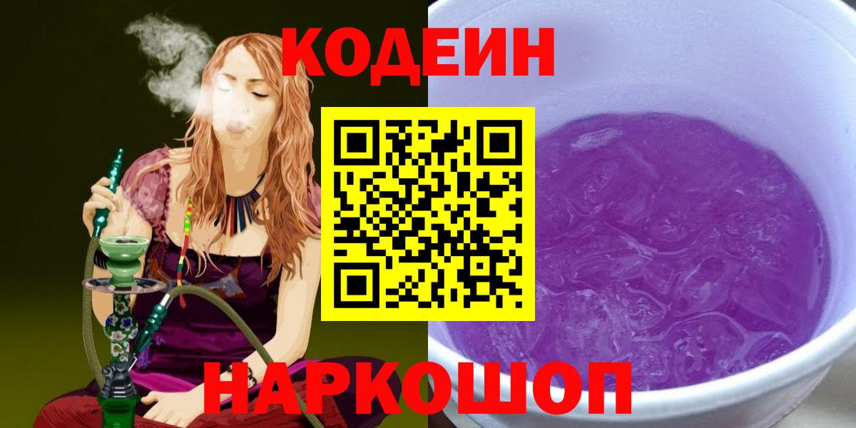 ГАШИШ Новоуральск