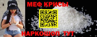 мефедрон VHQ Тара