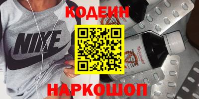 амф Татарск