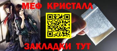 мефедрон VHQ Тара
