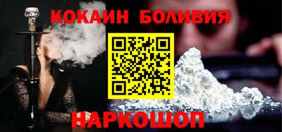 амф Татарск