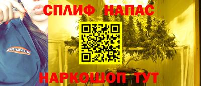амф Татарск
