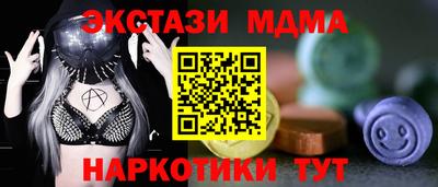 амф Татарск