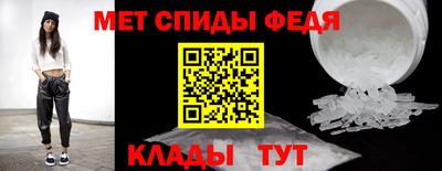 мефедрон VHQ Тара