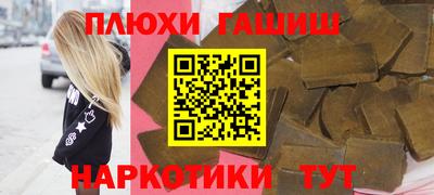 амф Татарск