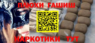 амф Татарск