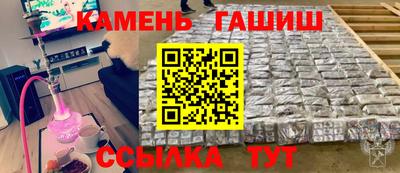 амф Татарск