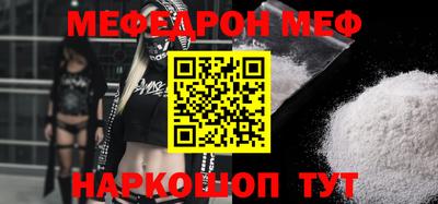 амф Татарск