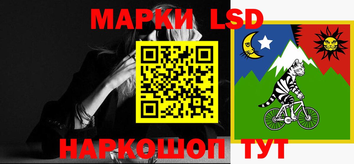 блэк спрут ссылки  LSD-25 экстази ecstasy  ЛСД экстази кислота  Вход с VPN  Новоуральск 