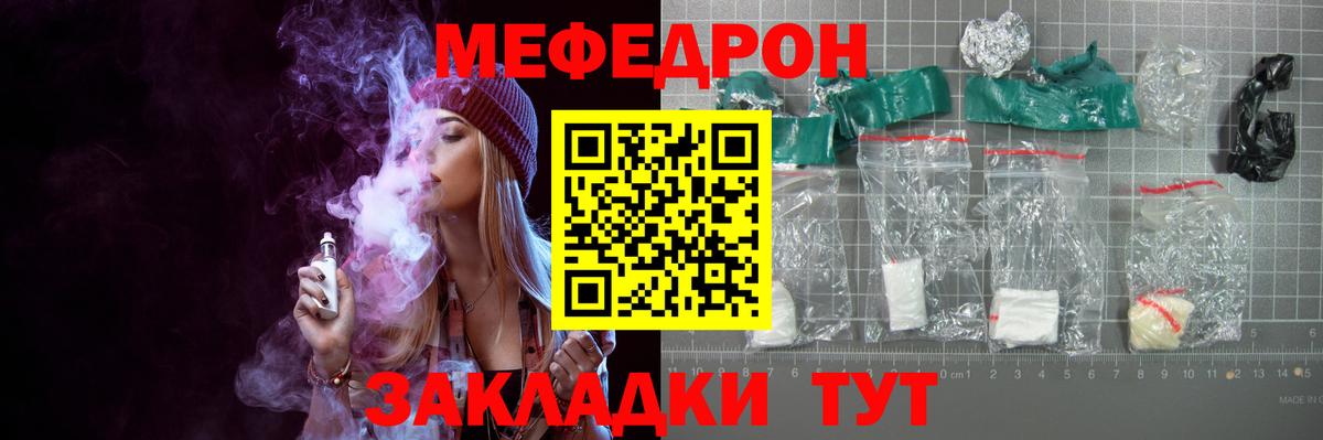 МЯУ-МЯУ  Мефедрон 4 MMC  МЯУ-МЯУ мука  Вход с VPN  blacksprut ССЫЛКА  Новоуральск 