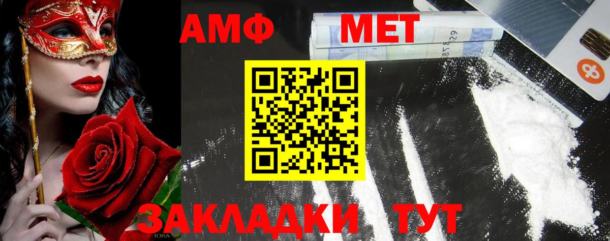 ГАШ  Мефедрон  Вход с VPN  Лсд 25  Новоуральск  Codein  ТГК  МЕФ кристаллы 