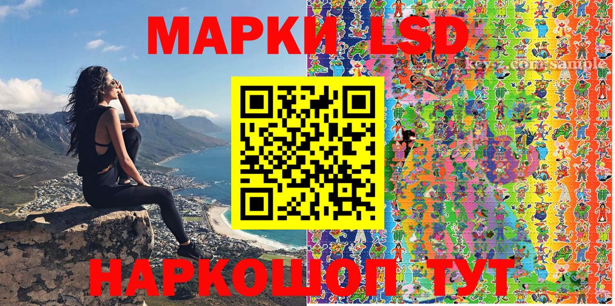 Новоуральск  Марки 25I-NBOMe 1,5мг  Вход с VPN 