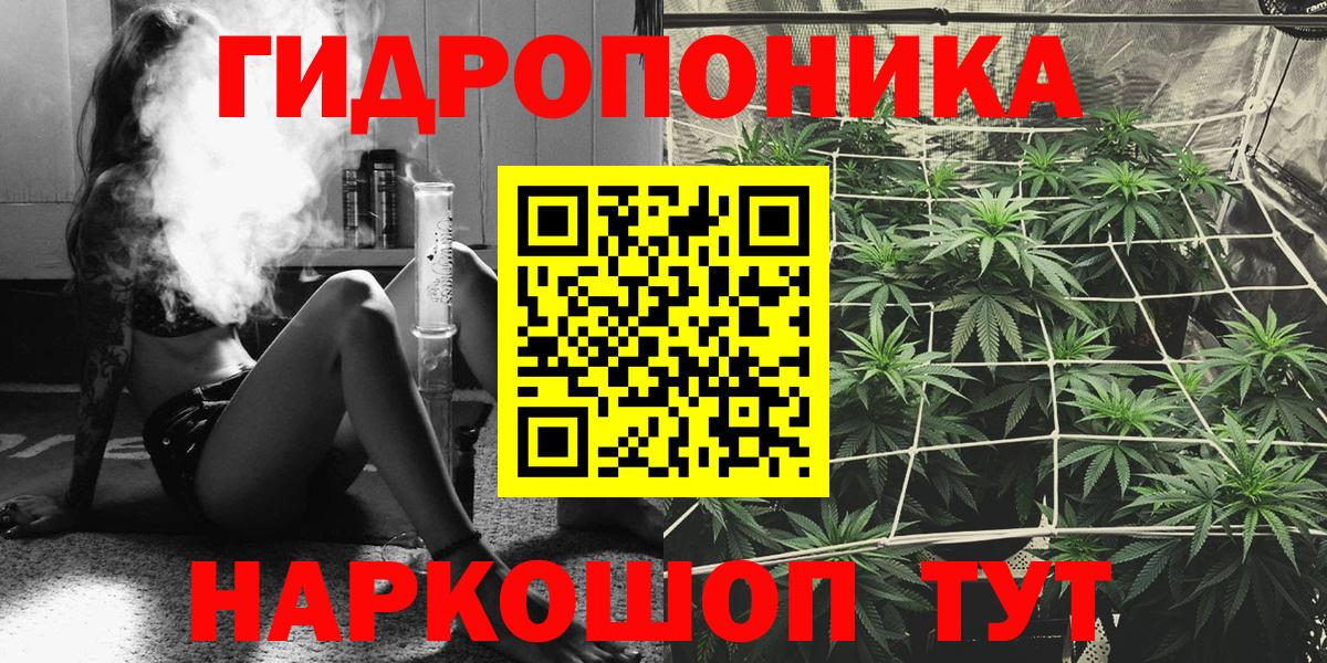 Бошки Шишки конопля  Конопля ГИДРОПОН  Вход с VPN  МАРИХУАНА семена  Шишки марихуана гибрид  Новоуральск 